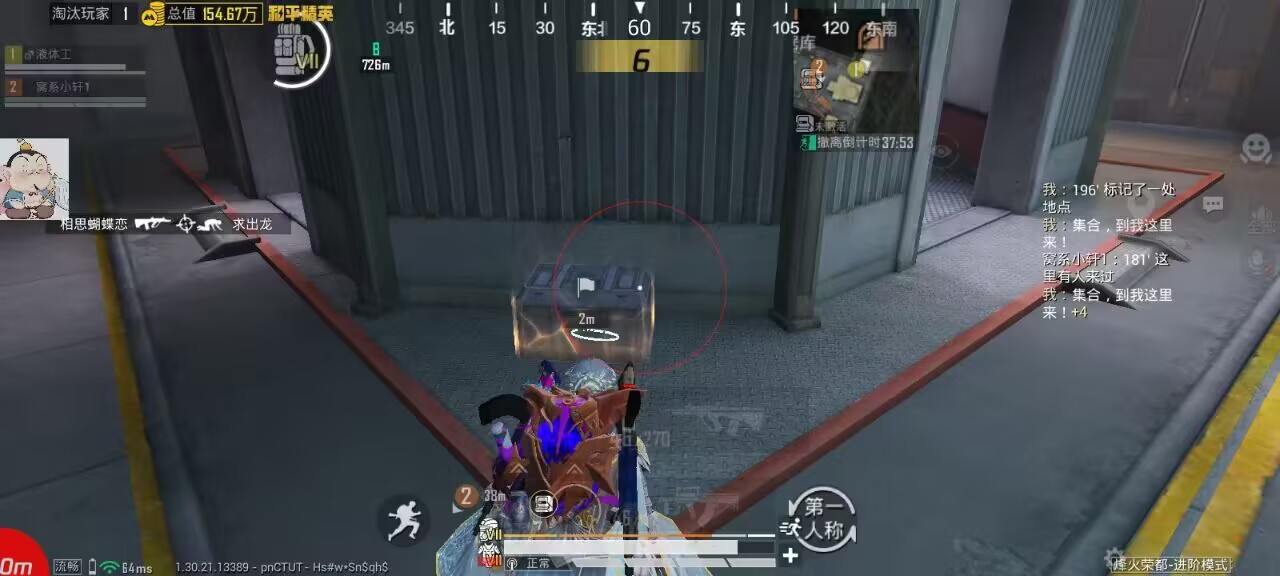 2025年和平精英辅助技术的发展趋势的配图，内容相关：未来辅助可能向合法化插件方向发展，例如提供训练模式增强功能，帮助玩家练习枪法，而非直接破坏游戏平衡。